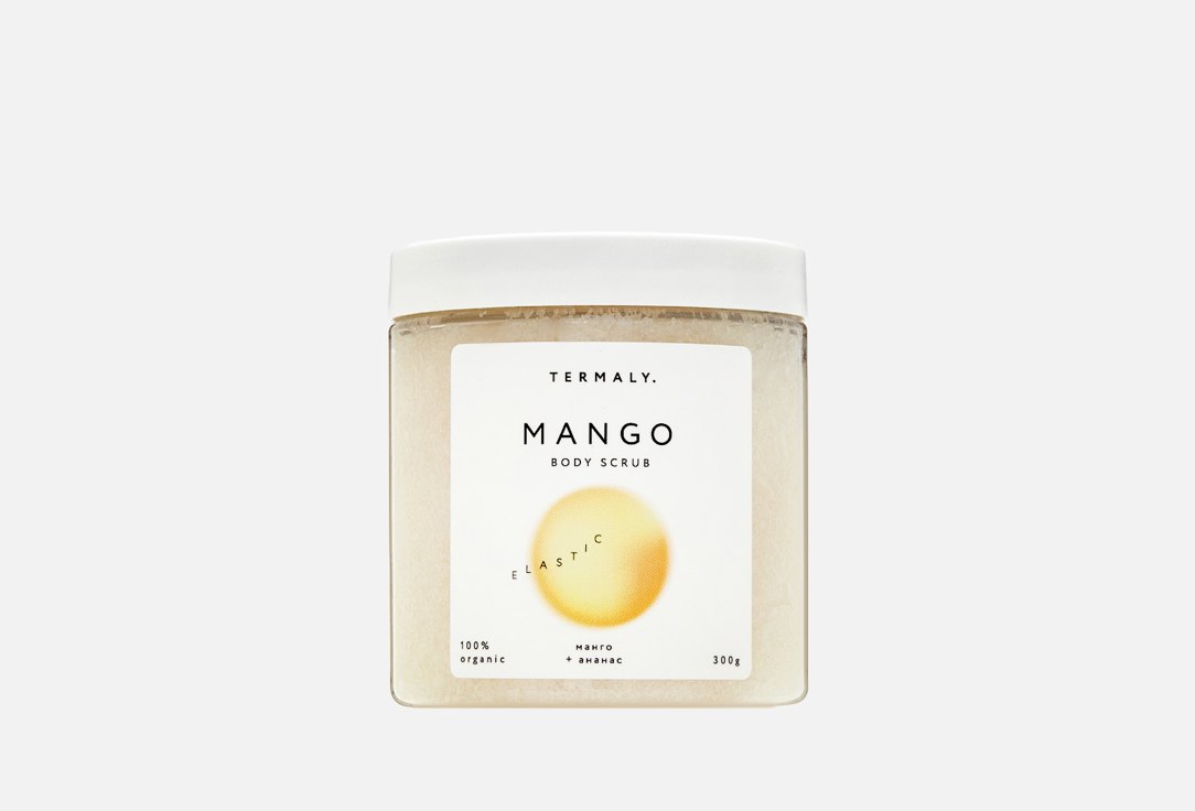 скраб для тела ТЕРМАЛЬНЫЙ ИСТОЧНИК Mango 300 г натуральная свеча термальный источник detox