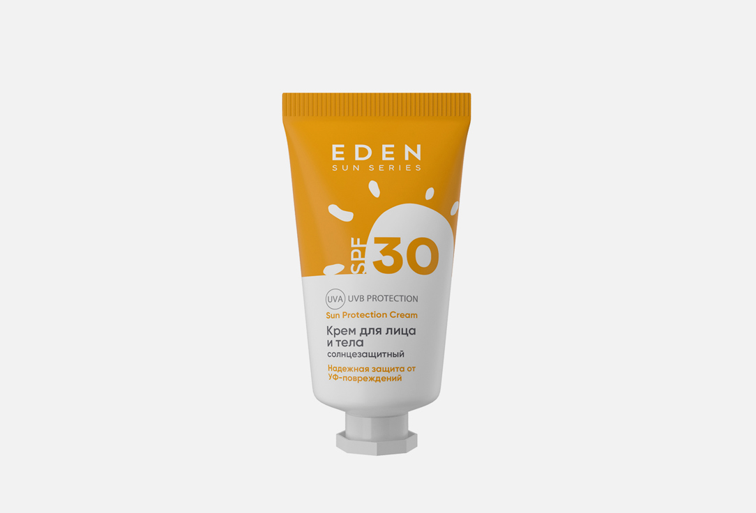 Солнцезащитный крем для лица SPF30 EDEN Sun Series 30 мл солнцезащитный крем spf30 multi level performance sun protect 50 мл