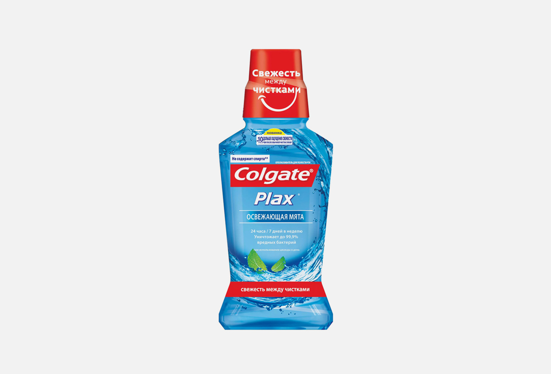 Изображение товара Ополаскиватель для полости рта Colgate Plax Освежающая мята 250 мл