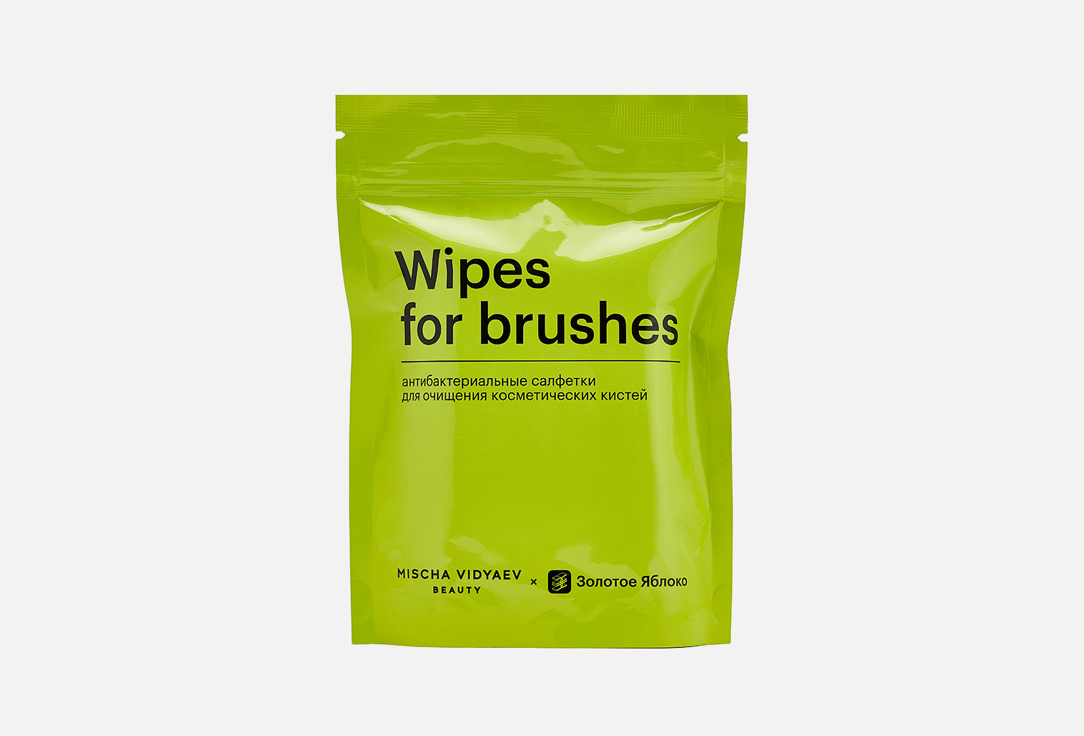 Антибактериальные салфетки для очищения косметических кистей MISCHA VIDYAEV Wipes for brushes 50 шт