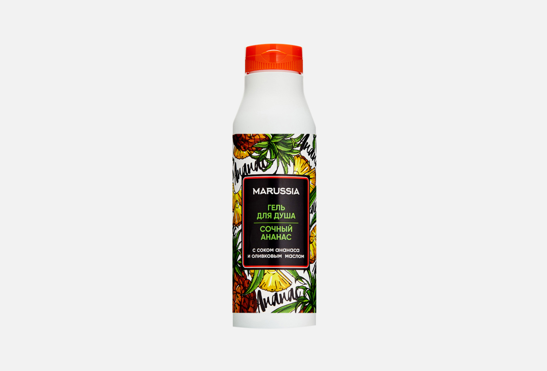 Гель для душа MARUSSIA Juice pineapple and olive oil 400 мл