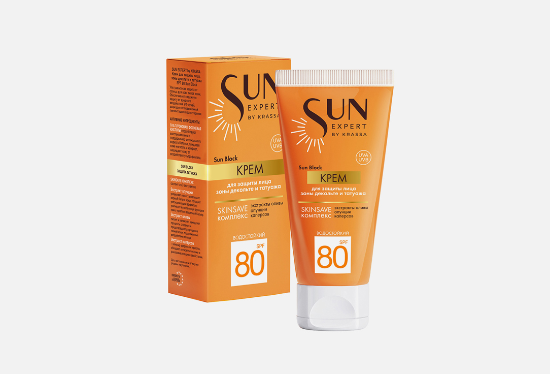 

Крем для защиты лица, зоны декольте и татуажа SPF 80 KRASSA, Sun Block 50 мл