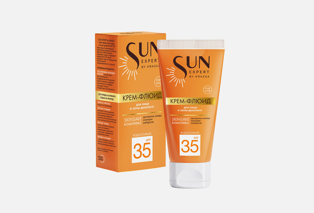 KRASSA Крем-флюид д/лица и зоны декольте SPF35 50мл