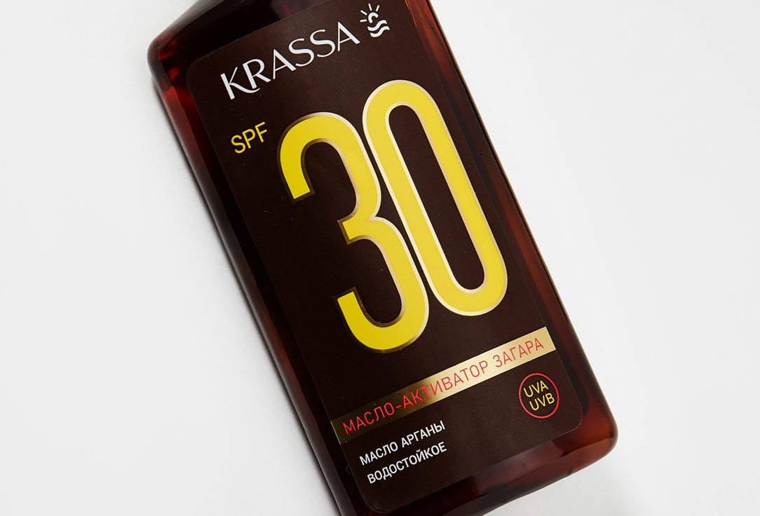 Масло-активатор для тела загара SPF 30 KRASSA  Argan oil 