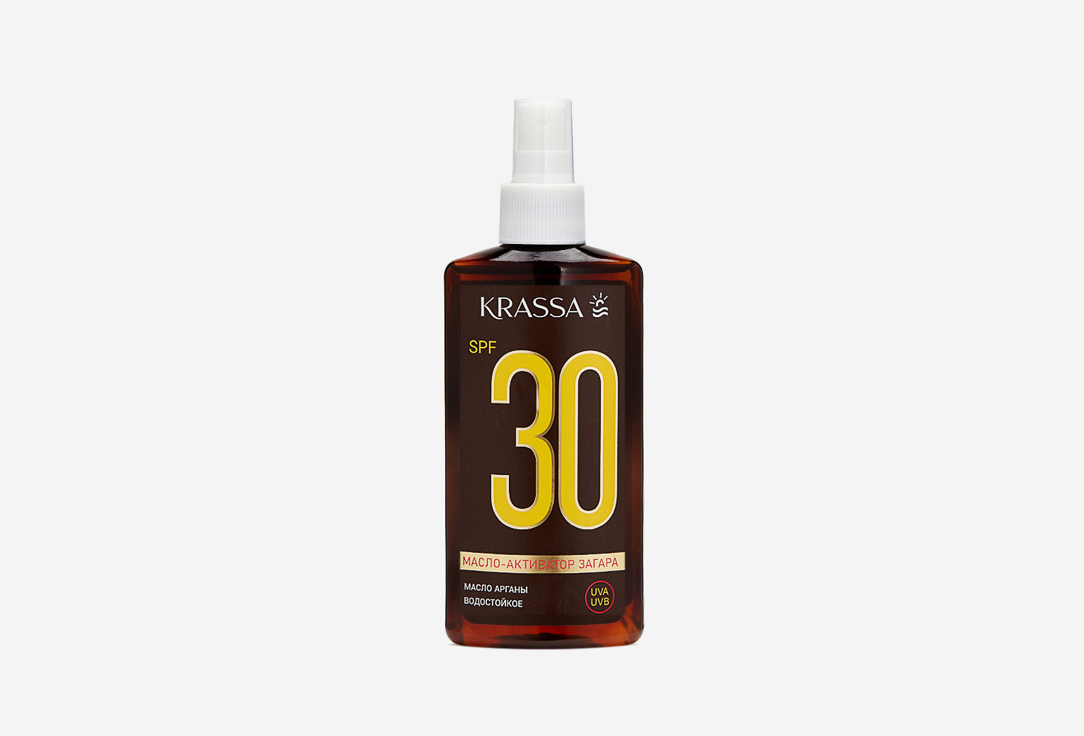 Масло-активатор для тела загара SPF 30 KRASSA Argan oil 150 мл
