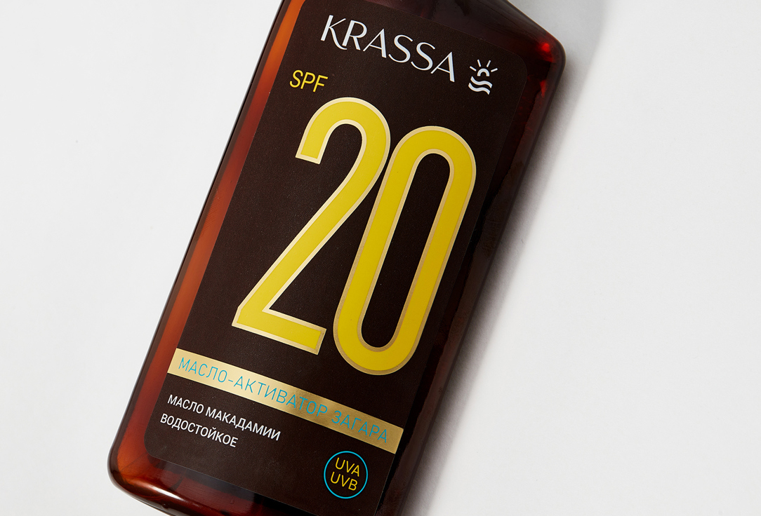 Масло-активатор загара для тела SPF 20 KRASSA  Macadamia oil 