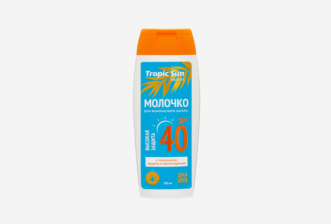 Изображение товара Молочко для безопасного загара SPF 40 KRASSA Safe tanning lotion