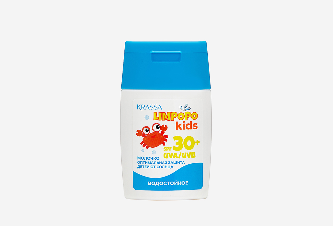 Молочко для защиты от солнца SPF 30+ KRASSA  Sun protection milk 