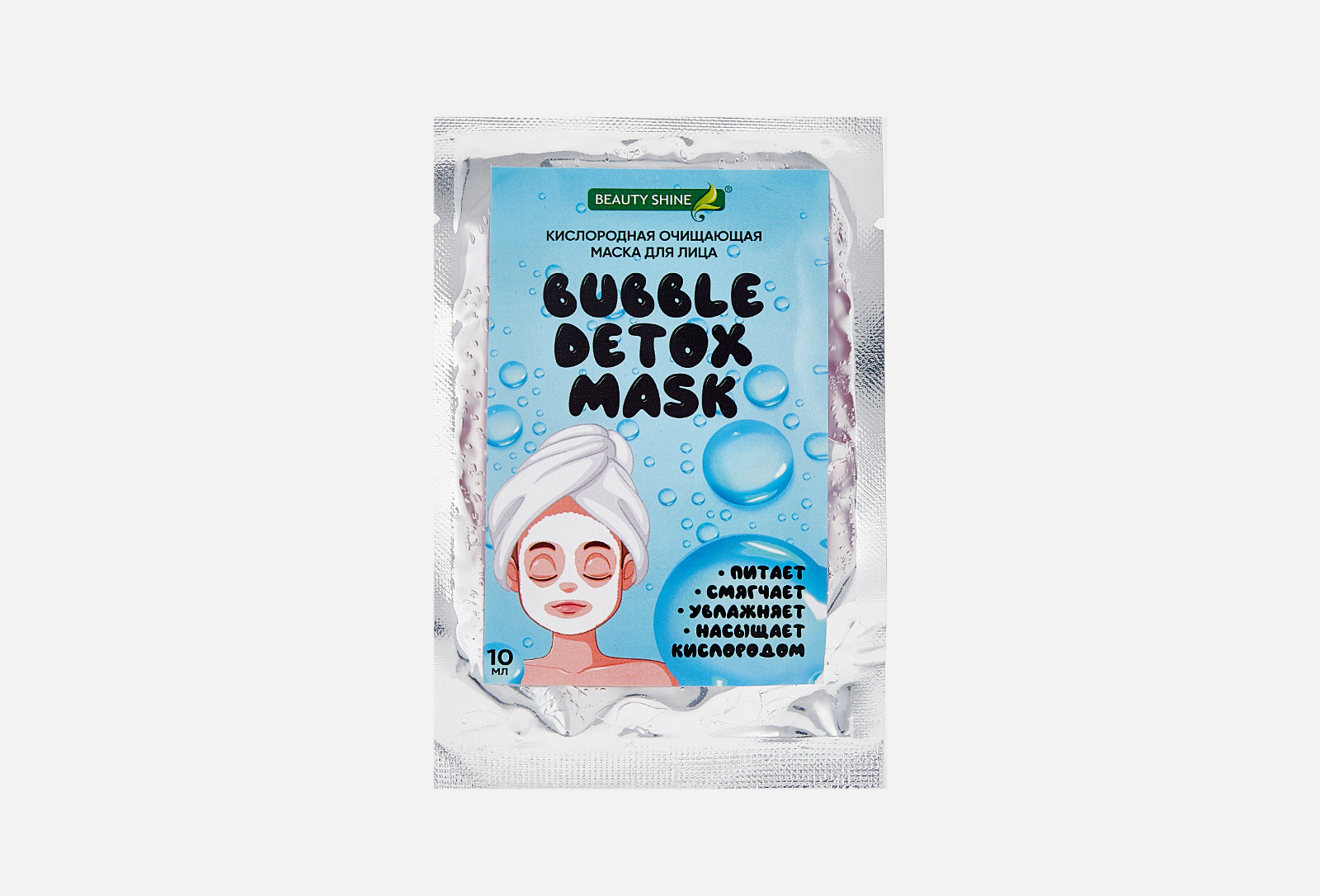 Beauty Shine Маска для лица Bubble detox mask 10 мл — купить в Москве