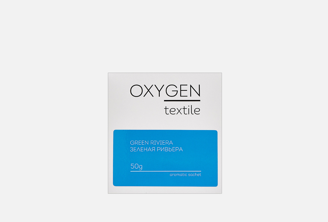 Ароматическое саше OXYGEN HOME Green riviera 50 г вода для глажки oxygen home textile green riviera 450 мл