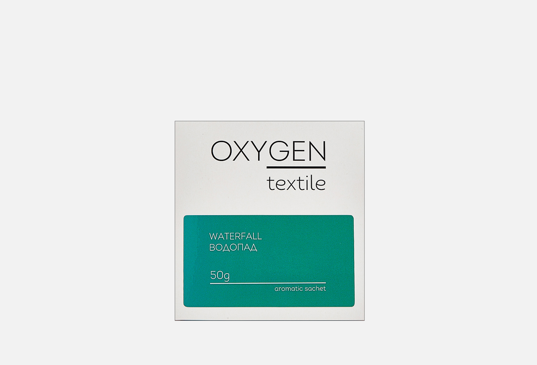 oxygen home oxygen home ароматическое саше textile итальянский кашемир Ароматическое саше OXYGEN HOME Waterfall 50 г