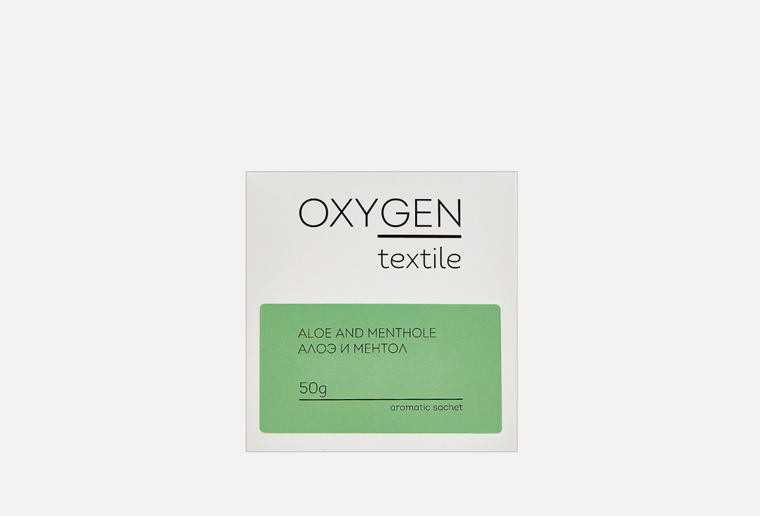 Ароматическое саше  OXYGEN Home Aloe and menthol 