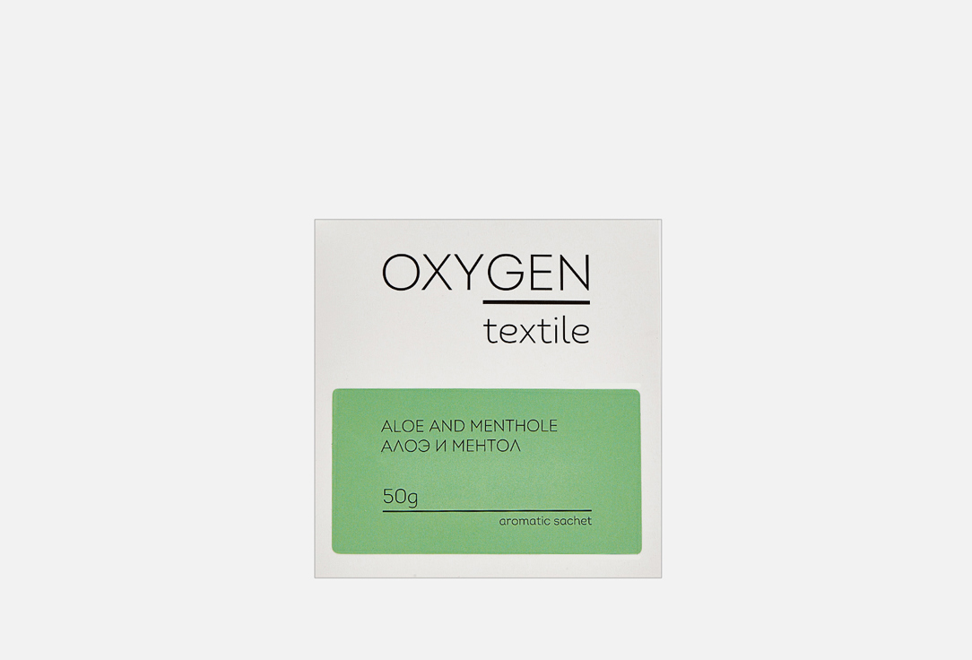 Ароматическое саше OXYGEN HOME Aloe and menthol 50 г