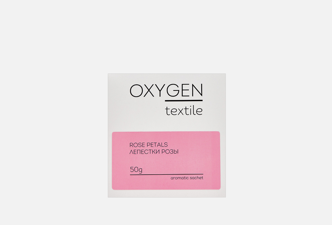 oxygen home oxygen home ароматическое саше textile итальянский кашемир Ароматическое саше OXYGEN HOME Rose petals 50 г