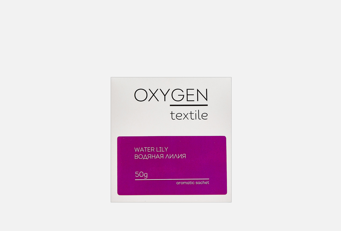 oxygen home oxygen home ароматическое саше textile итальянский кашемир Ароматическое саше OXYGEN HOME Water lily 50 г