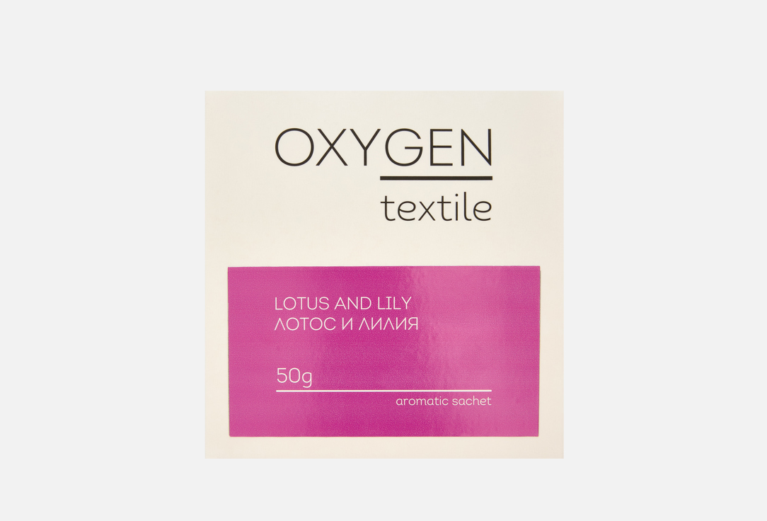 

Ароматическое саше OXYGEN HOME, Lotus and lily 50 г