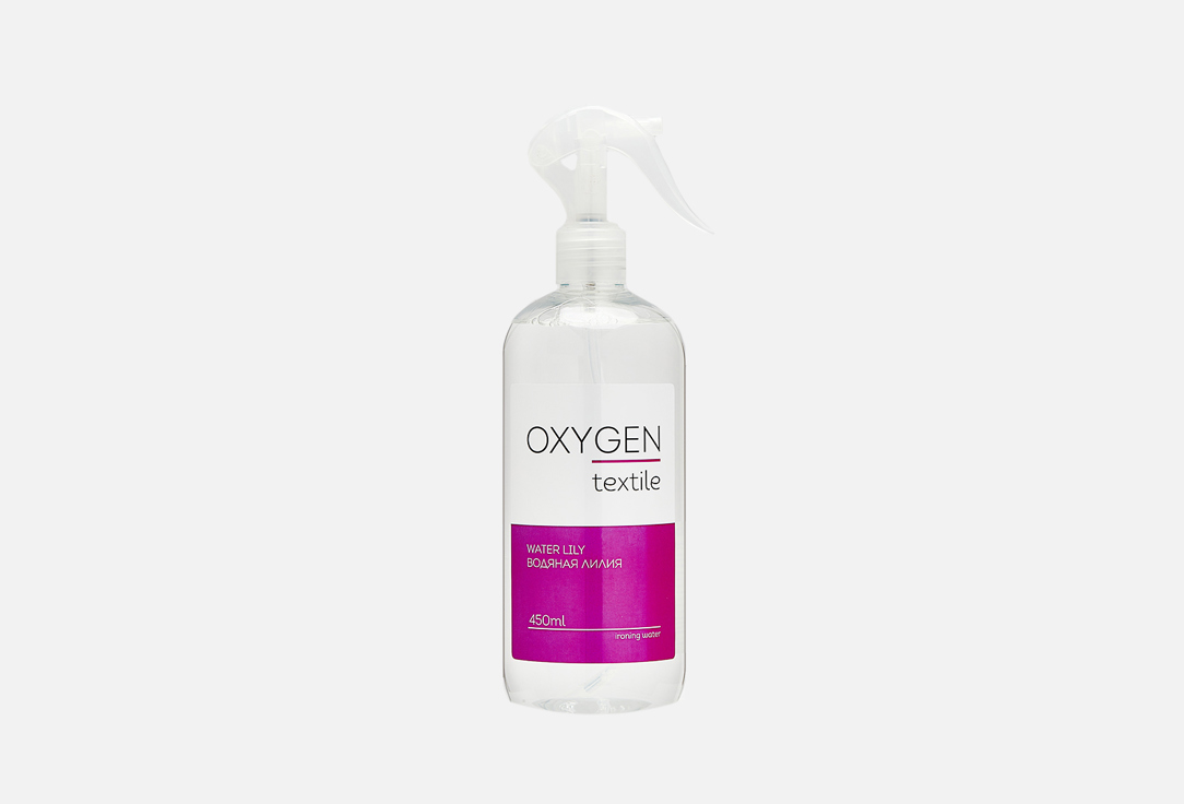 Парфюмированная вода для глажки  OXYGEN Home Water lily  