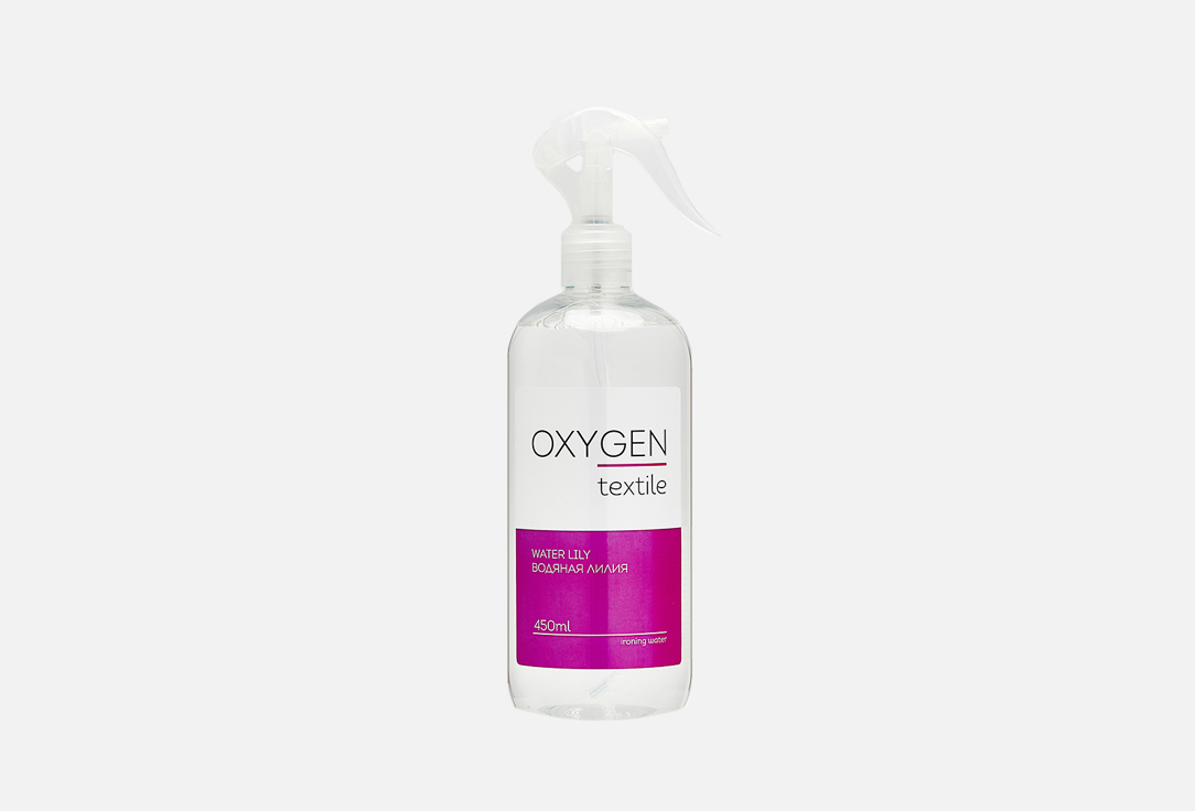Изображение товара Парфюмированная вода для глажки OXYGEN Home Water lily