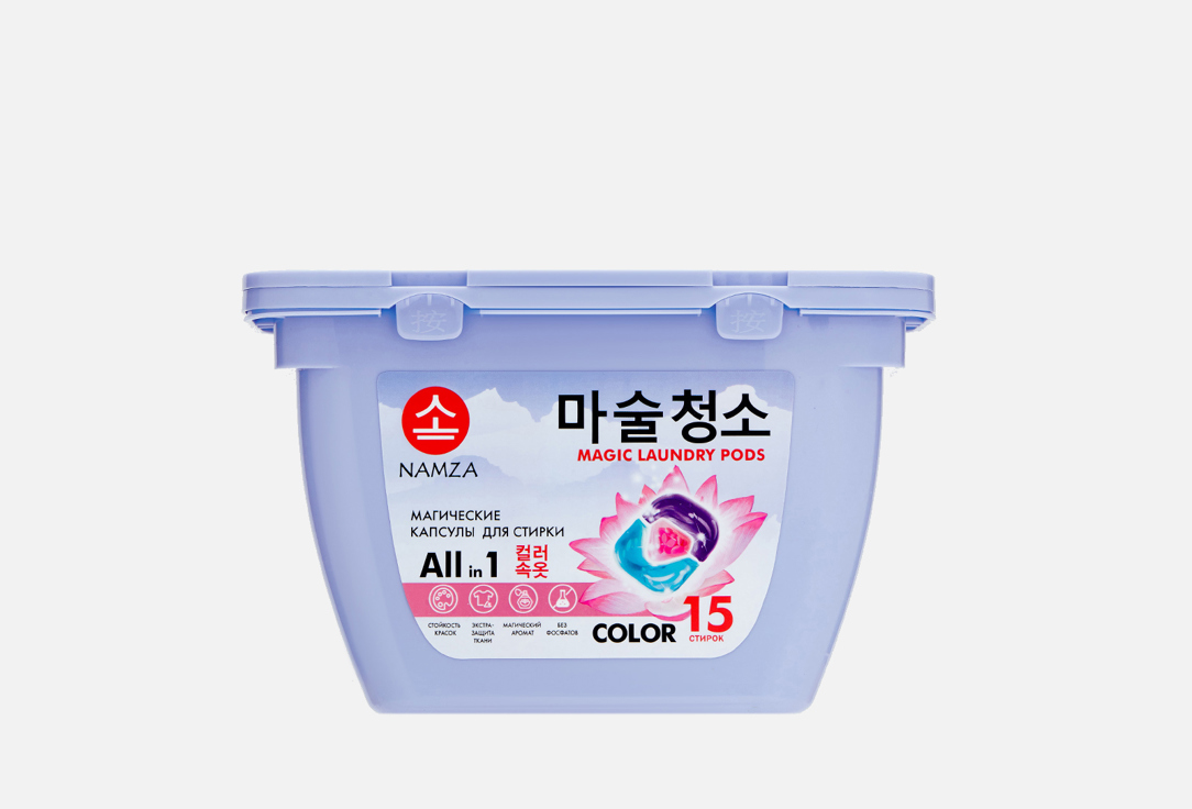 Изображение товара Капсулы для стирки Namza для цветного белья