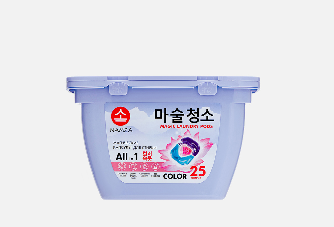 Изображение товара Капсулы для стирки Namza для цветного белья