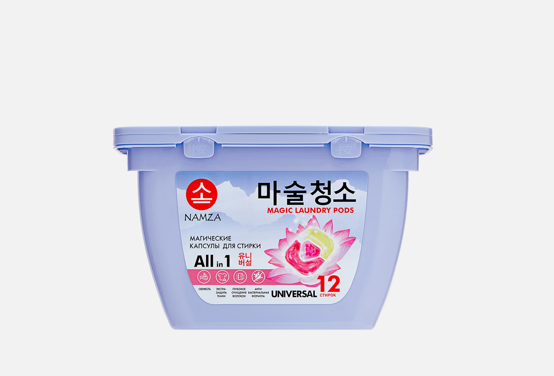 Изображение товара Капсулы для стирки Namza универсальные