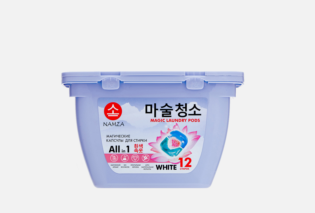 Изображение товара Капсулы для стирки Namza для белого белья
