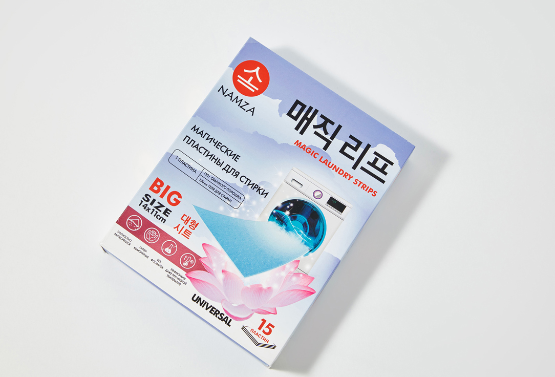

Капсулы для стирки NAMZA, Универсальные 12 шт