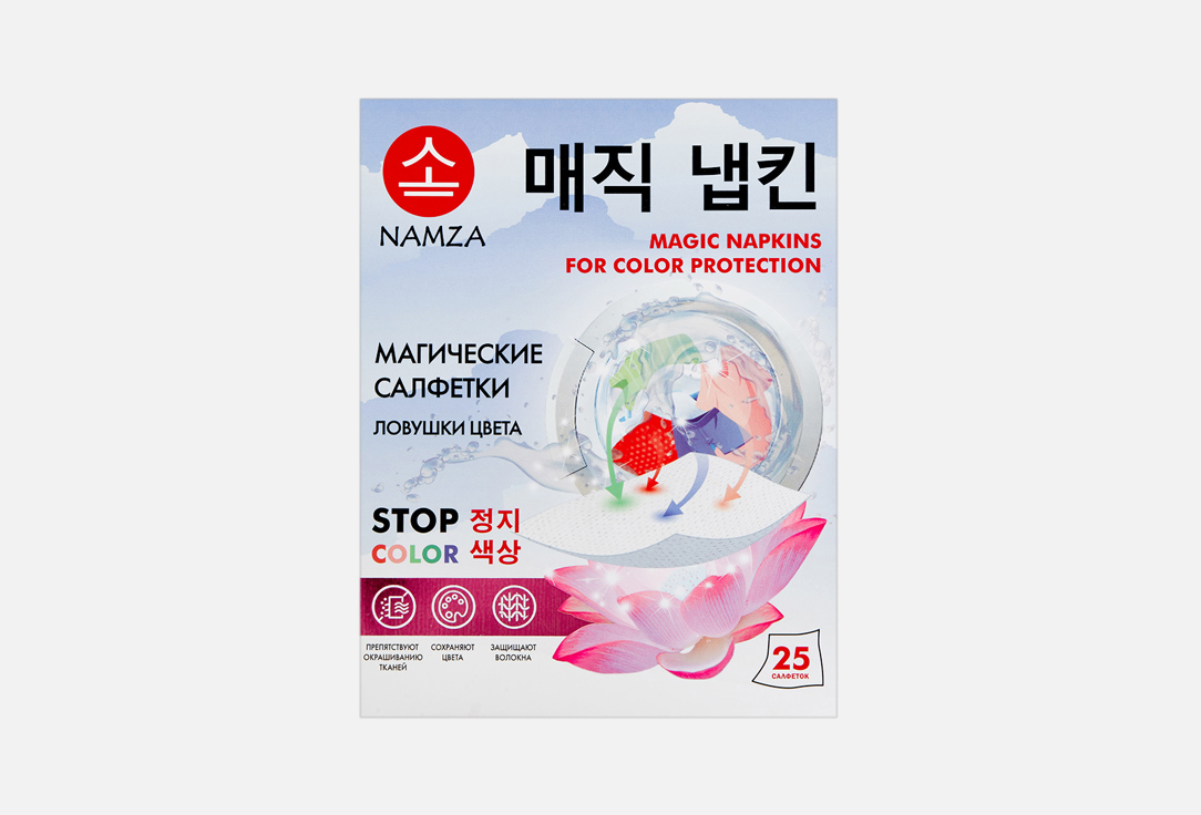 Изображение товара Салфетки для стирки Namza universal