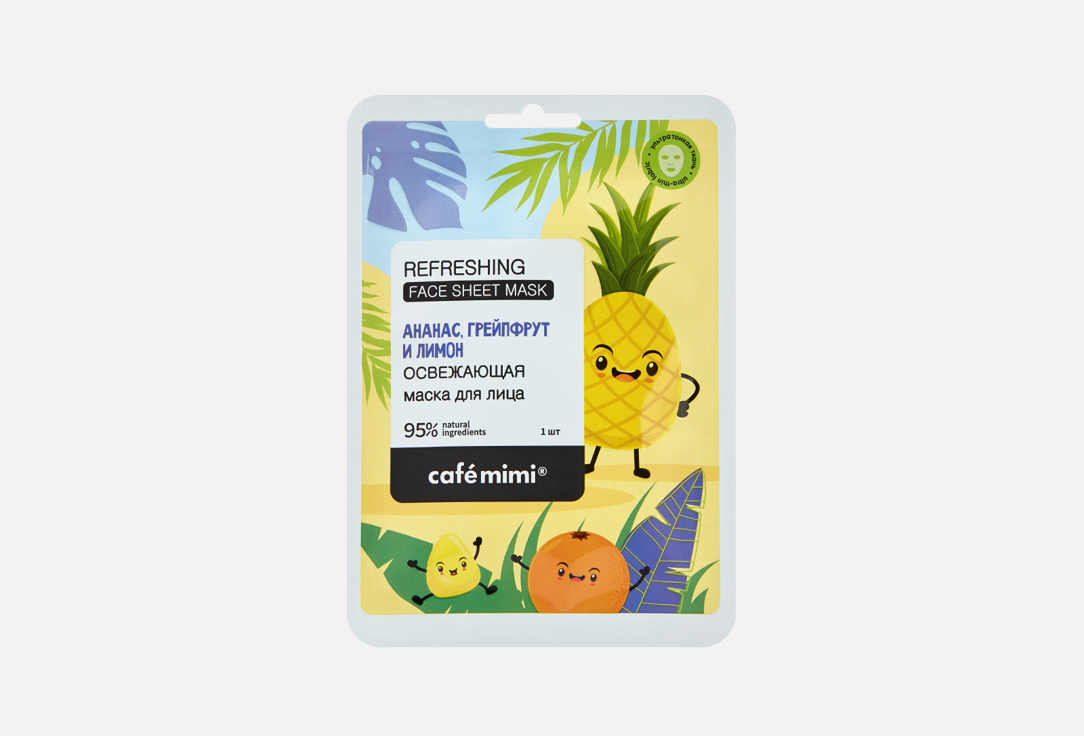 

Тканевая маска для лица CAFÉ MIMI, Освежающая 1 шт