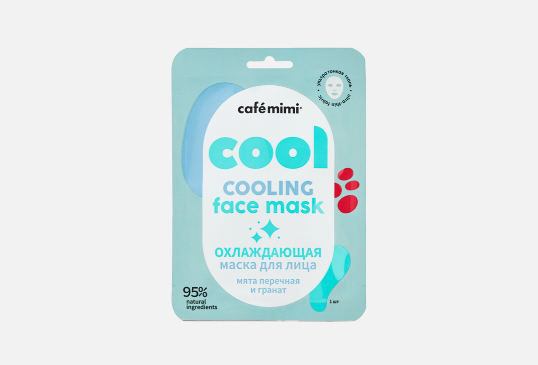 Тканевая маска для лица CAFÉ MIMI Охлаждающая 1 шт