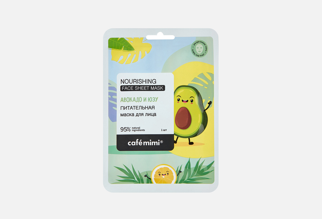

Тканевая маска для лица CAFÉ MIMI, Питательная 1 шт