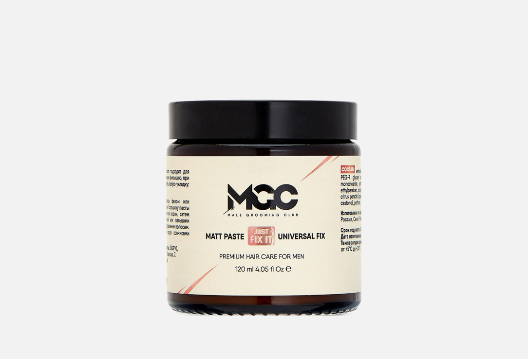 Матовая паста для укладки MGC Matt Paste 120 мл глина для укладки волос матовая mgc matt clay 60 мл