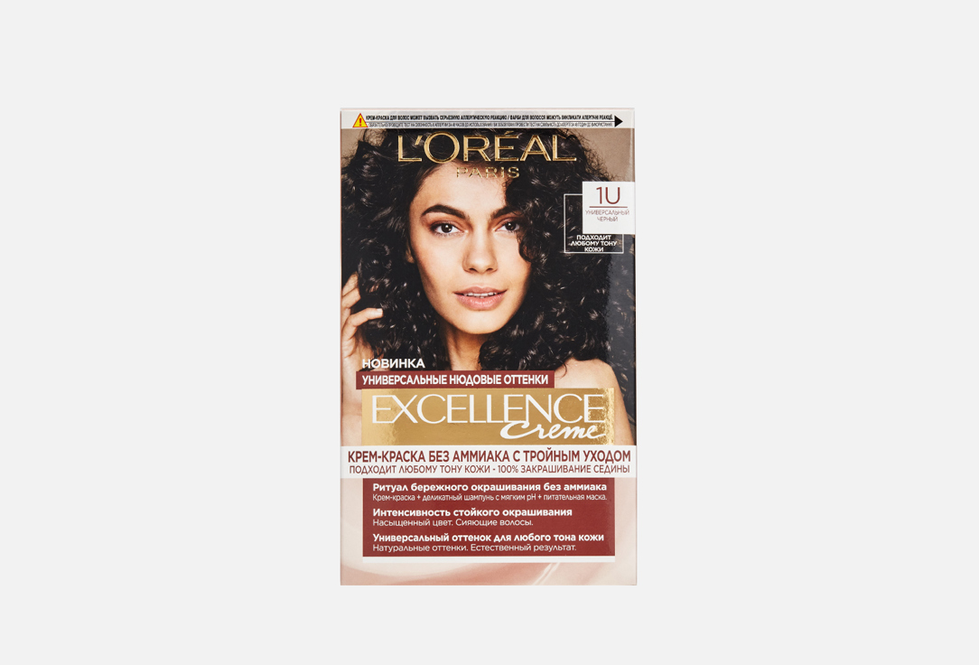крем-краска для волос L'Oreal Paris Excellence Crème 1U, Универсальный черный