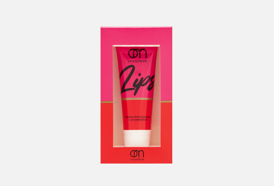 Масло-блеск для губ с 3D эффектом ONCEMORE Lip gloss oil with 3D effect 7 мл