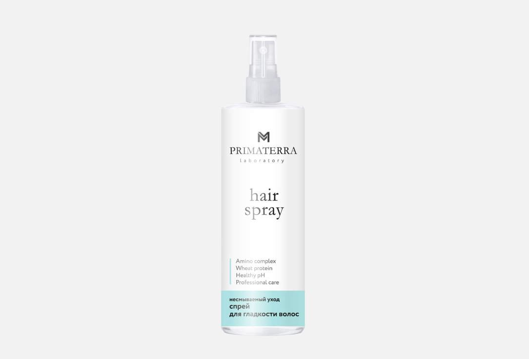 

Спрей для гладкости волос PRIMATERRA, Smooth hair spray 250 мл