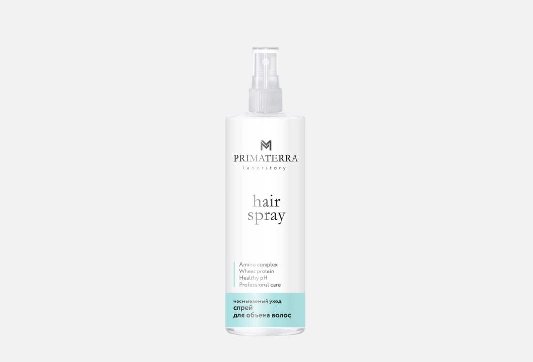 крем спрей для волос primaterra cream spray for hair 250 мл Спрей для объема волос PRIMATERRA Volume hair spray 250 мл