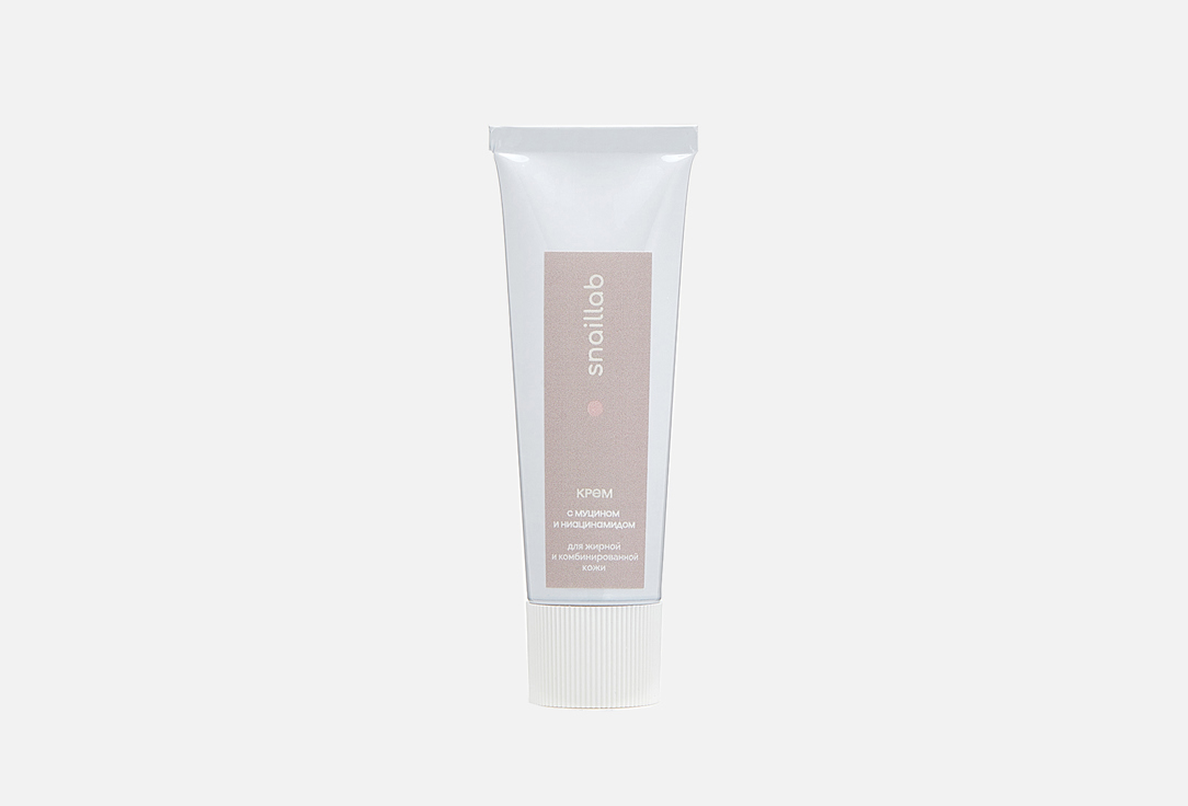 Изображение товара Крем для жирной и комбинированной кожи Краснополянская косметика SNAILLAB, с муцином и ниацинамидом