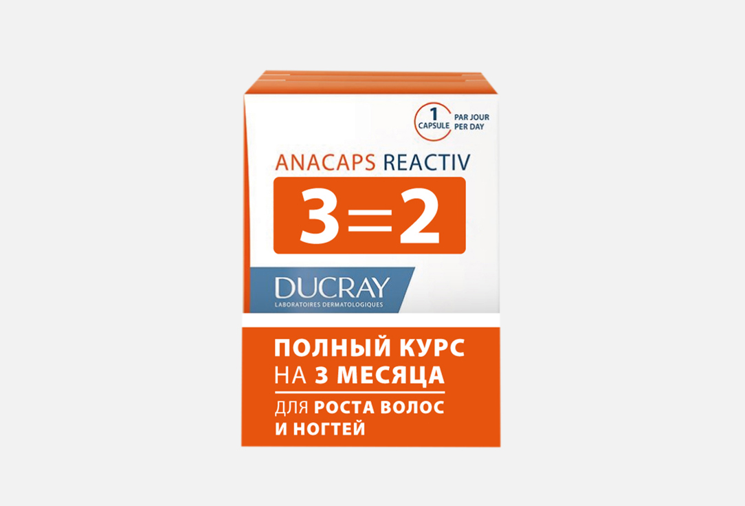 Набор: биологически активные добавки к пище DUCRAY ANACAPS 1 шт ducray anacaps progressive для волос капсулы 30 шт