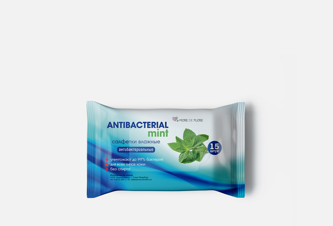 Изображение товара Влажные салфетки More de flore Mint, антибактериальные