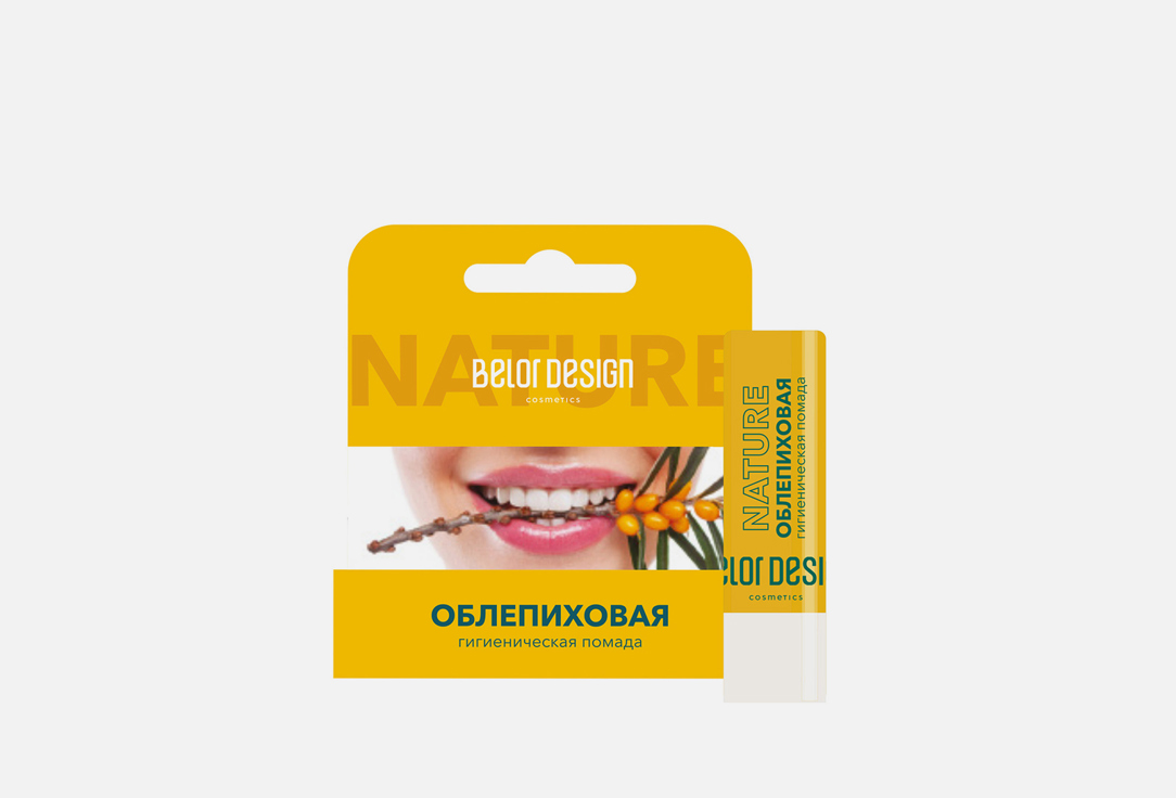 Изображение товара Гигиеническая помада Belor Design Sandthorn