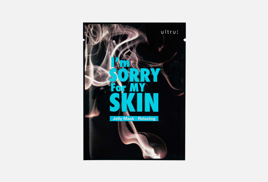 тканевая маска для лица I'M SORRY FOR MY SKIN Jelly Mask - Relaxing 1 шт сыворотка для лица i m sorry for my skin relaxing ampoule 30 мл