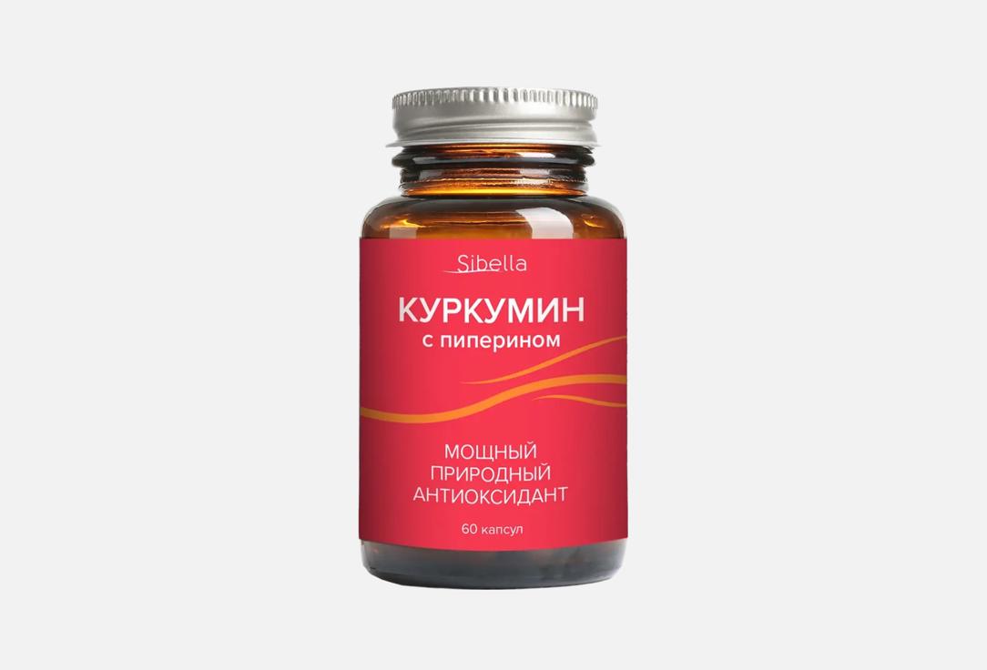 Изображение товара Биологически активная добавка Sibella Curcumin
