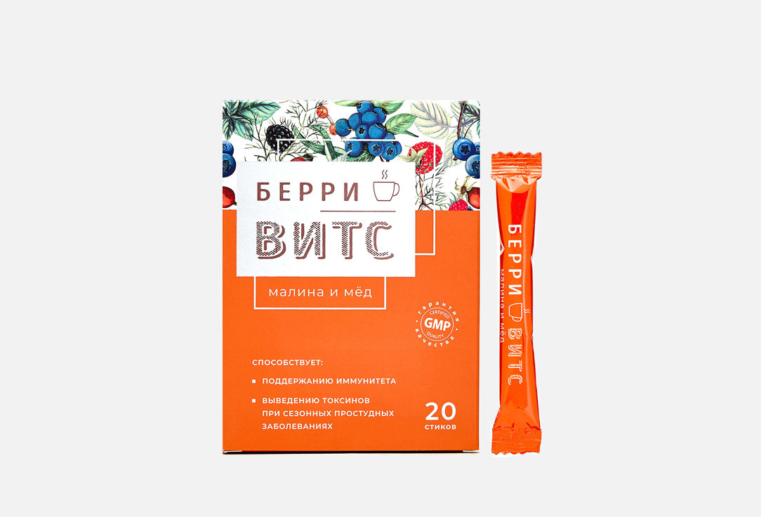 Биологически активная добавка VITANOV BerryVitS 20 шт биологически активная добавка vitanov sorbipol powder 30 шт