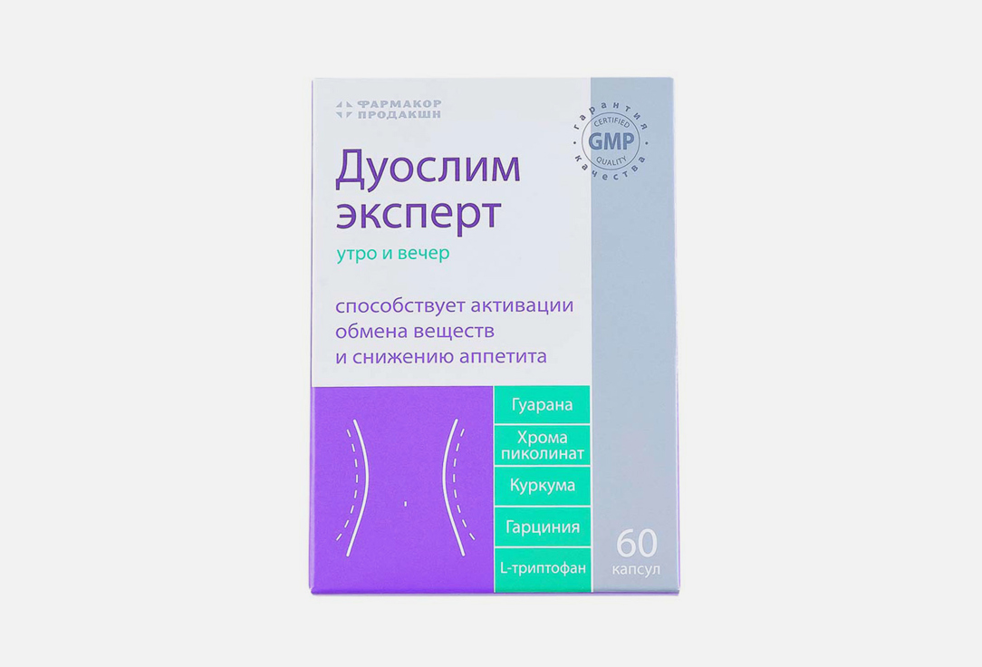 DUOSLIM EXPERT 90 шт