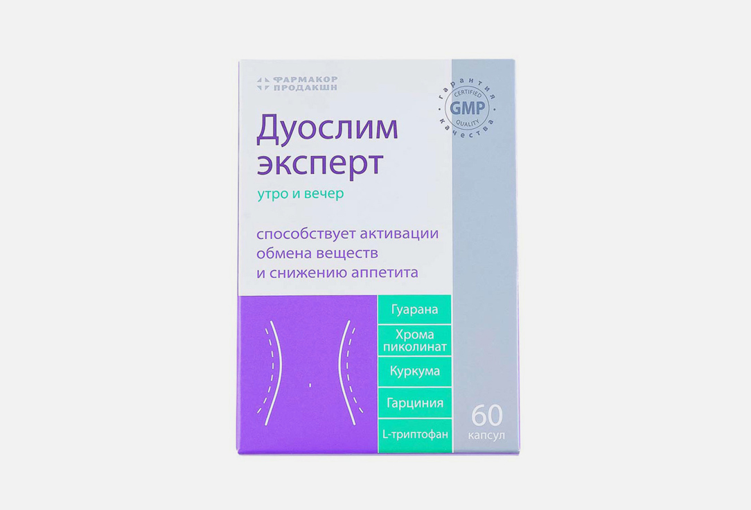 Изображение товара Биологически активная добавка Vitanov DUOSLIM EXPERT