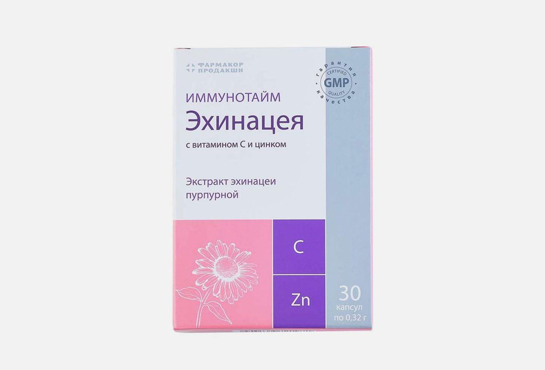 Биологически активная добавка VITANOV Immunotime 160 шт биологически активная добавка vitanov sorbipol powder 30 шт