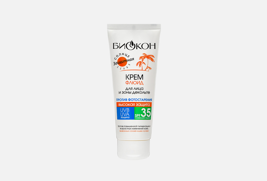 Биокон Крем-флюид д/лица и декольте SPF35 75мл
