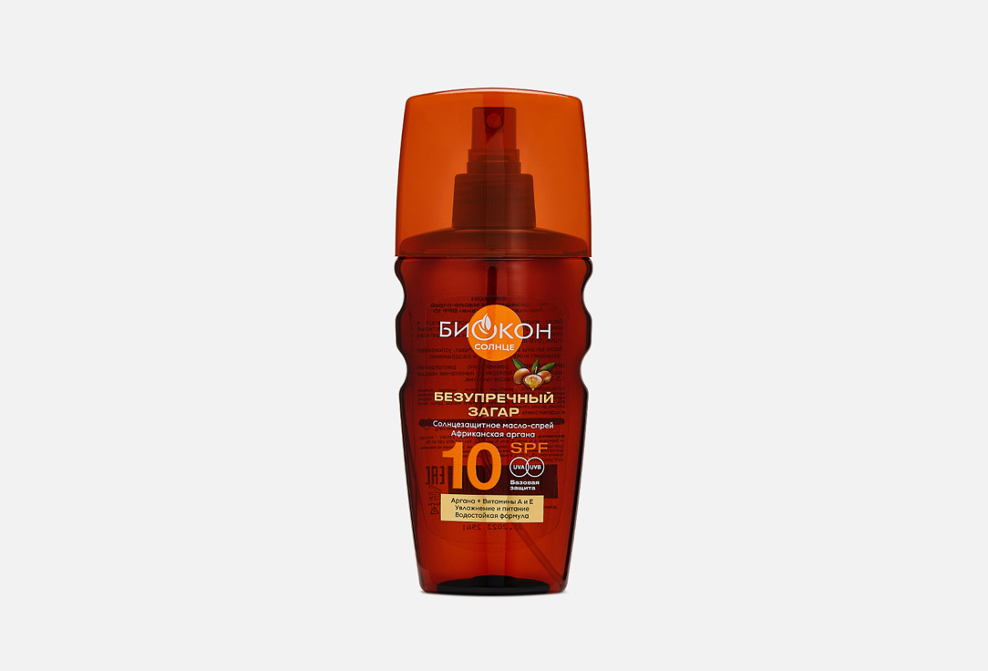 Солнцезащитное масло-спрей для тела SPF 10 БИОКОН African Argan 160 мл масло спрей для лица волос и тела dnc аргана 55 мл
