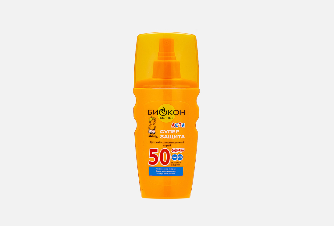 Солнцезащитный спрей для тела SPF 50 БИОКОН Sunscreen spray 160 мл солнцезащитный спрей для тела spf 60 биокон sunscreen spray 160 мл