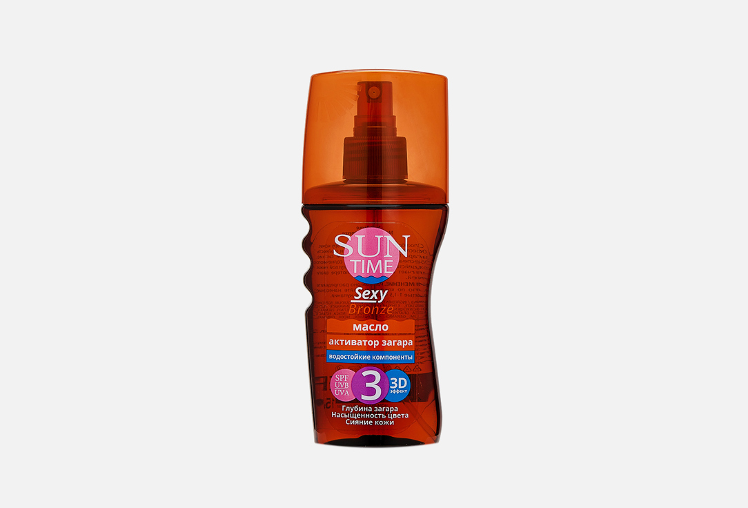 Масло для загара SPF 3 SUN TIME Sexy Bronze 150 мл
